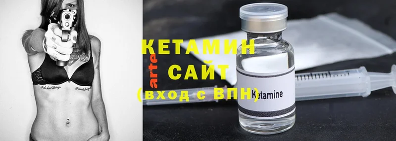 Кетамин ketamine  Верещагино 